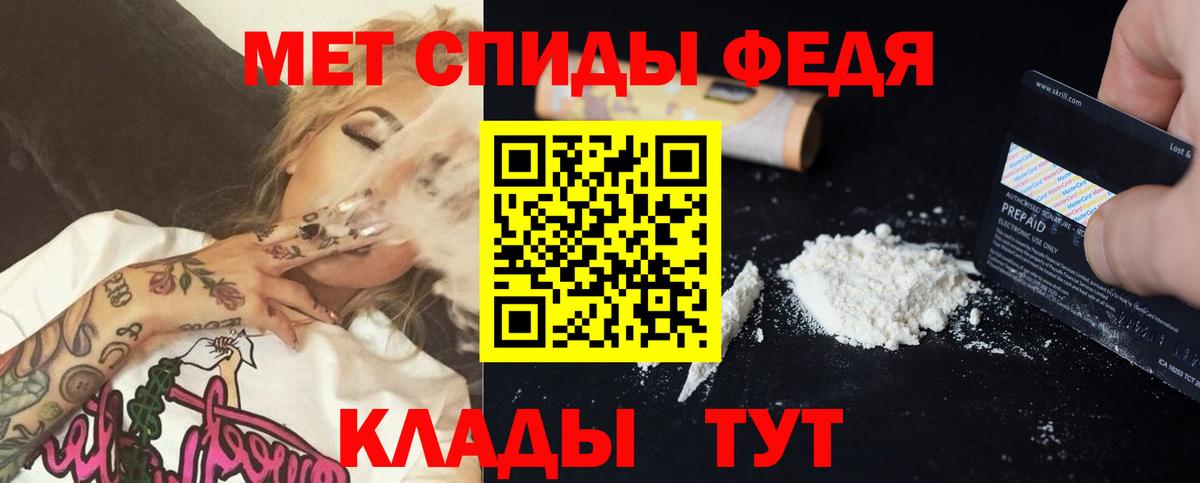 Амфетамин Розовый  Амфетамин  Элиста  АМФ  Вход с VPN 