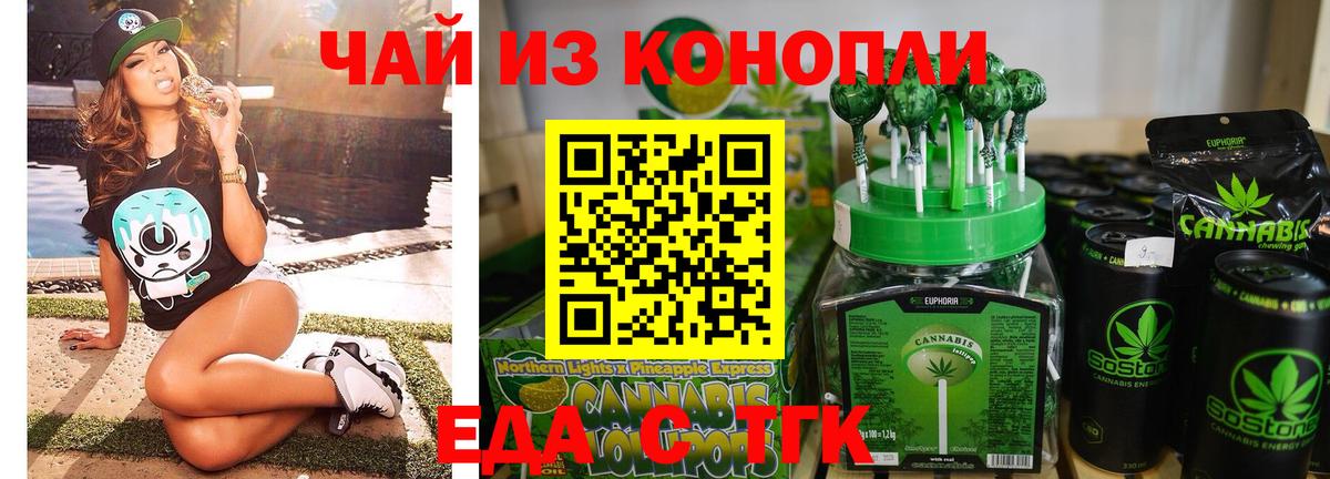Элиста  Canna-Cookies марихуана  Вход с VPN 