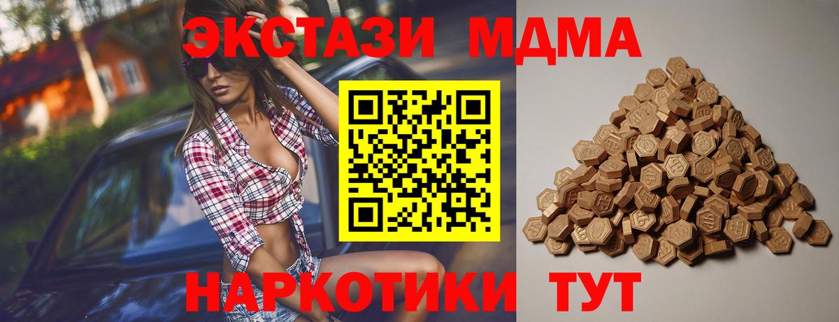 ЭКСТАЗИ  Вход с VPN  Элиста  Ecstasy louis Vuitton  ЭКСТАЗИ 250 мг 
