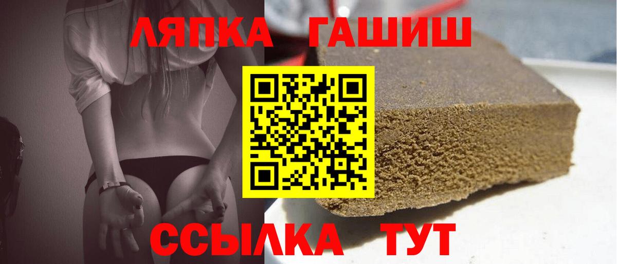 ГАШИШ hashish Элиста