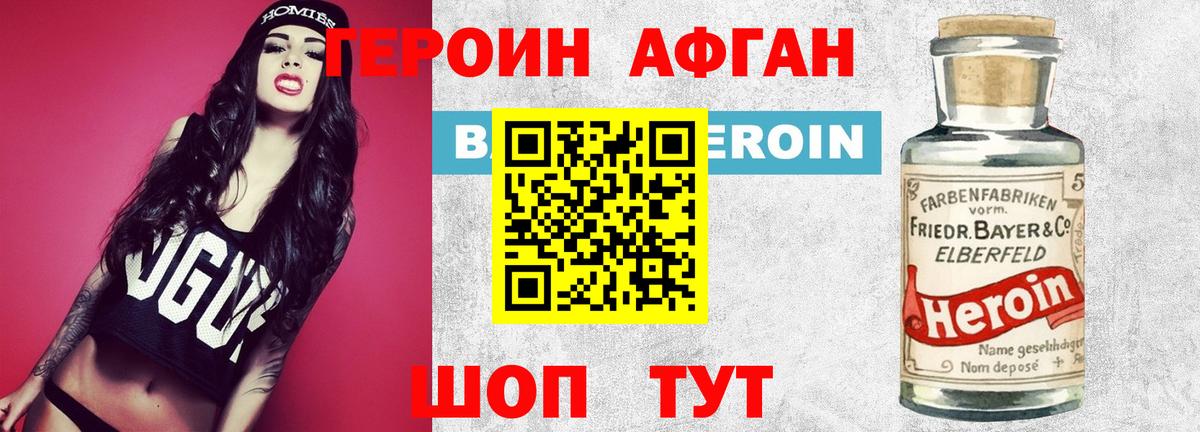 Alpha PVP Элиста