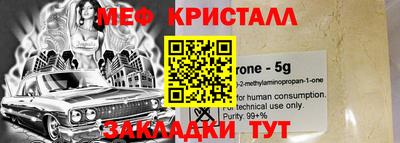 экстази Мариинск