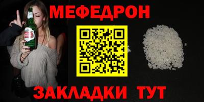 скорость Малгобек