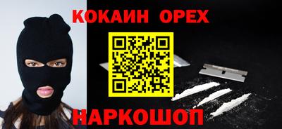 экстази Мариинск