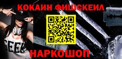 скорость Малгобек