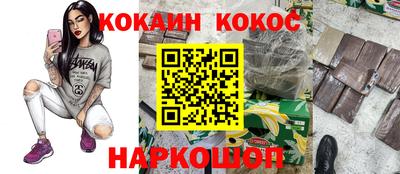 скорость Малгобек