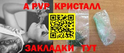 экстази Мариинск