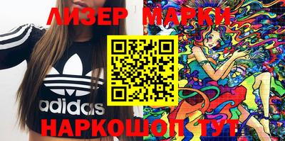 экстази Мариинск