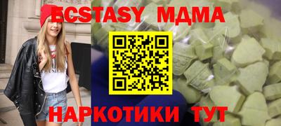 скорость Малгобек