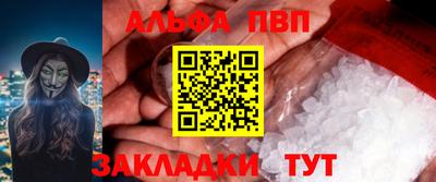 скорость Малгобек