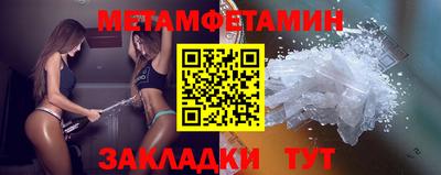 экстази Мариинск
