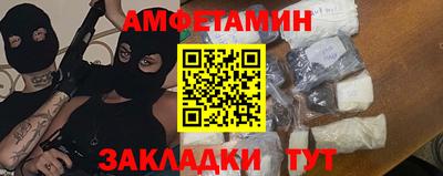скорость Малгобек