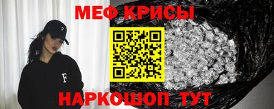 экстази Мариинск