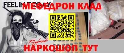 экстази Мариинск