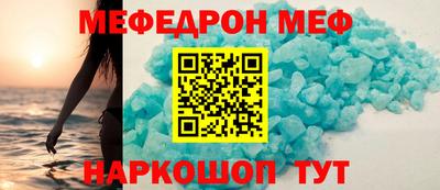 скорость Малгобек