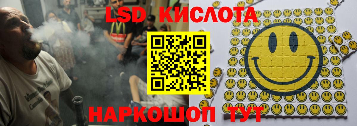 Элиста  Лсд 25 экстази  Вход с VPN  ЛСД экстази ecstasy 