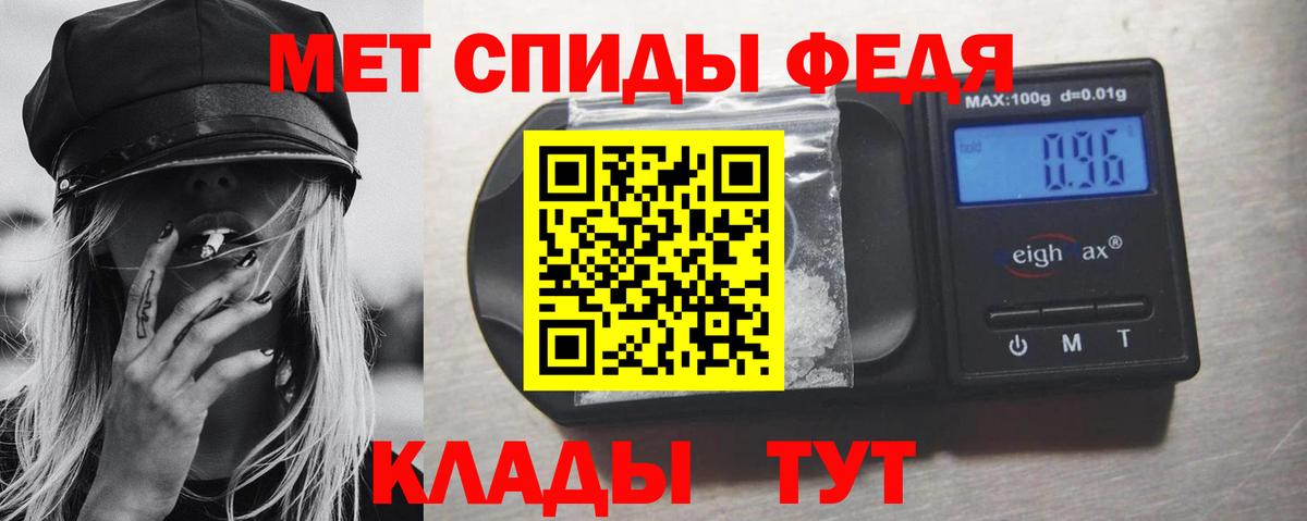 Метамфетамин Декстрометамфетамин 99.9%  Вход с VPN  Элиста 