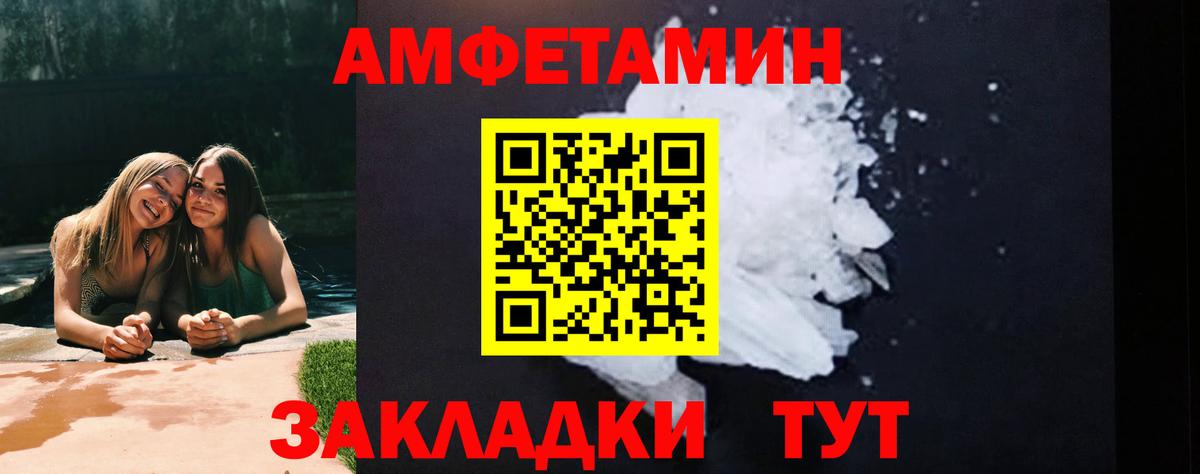 Метамфетамин Декстрометамфетамин 99.9% Элиста