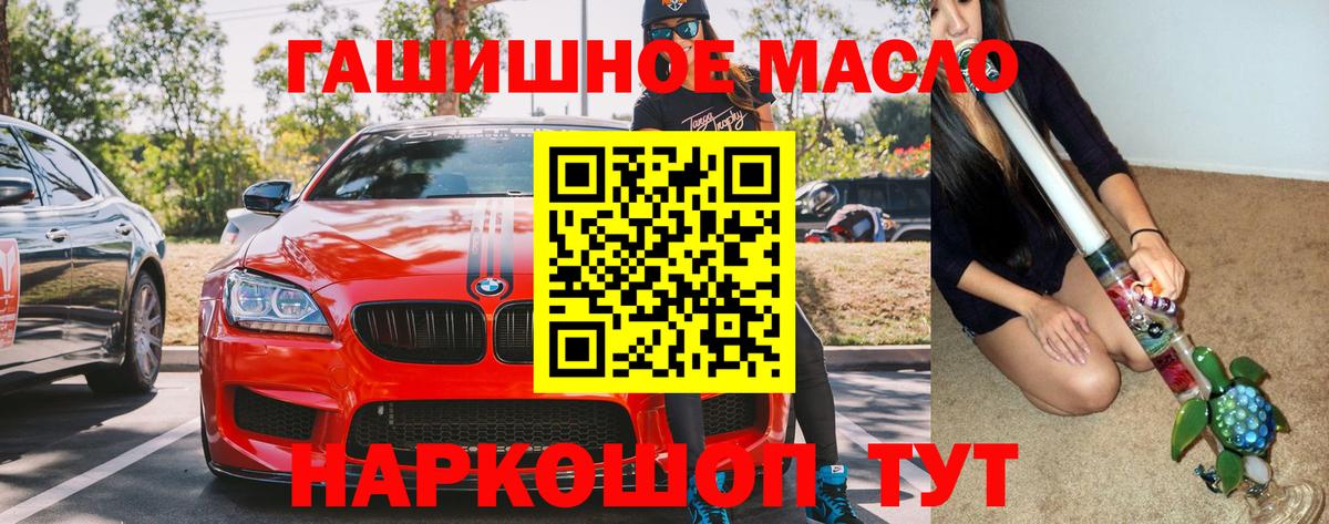Элиста  где продают   гидра сайт  Дистиллят ТГК концентрат  Вход с VPN 