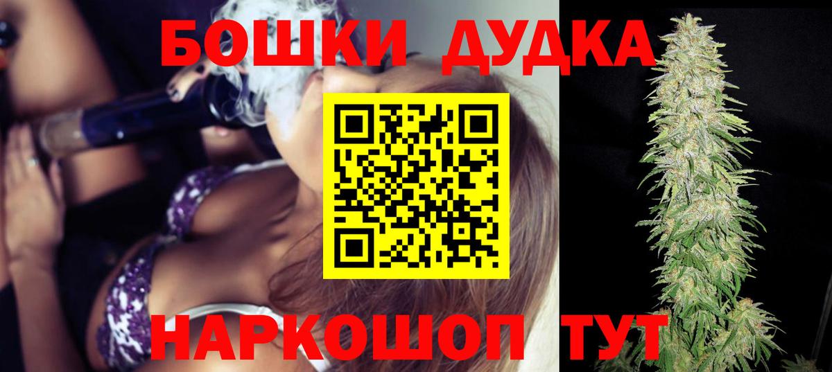 Конопля тримм Элиста